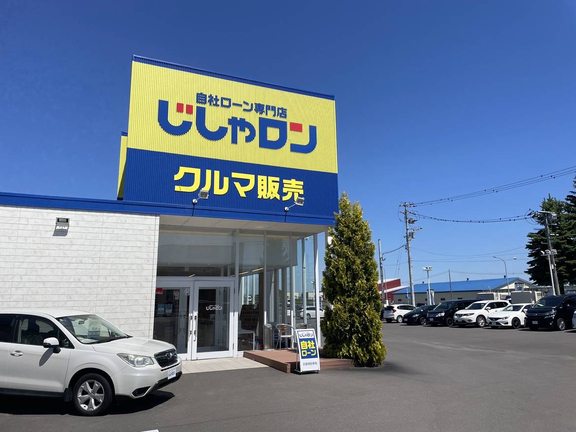 6月スタート！2026/6/1(月)も営業しております！！
