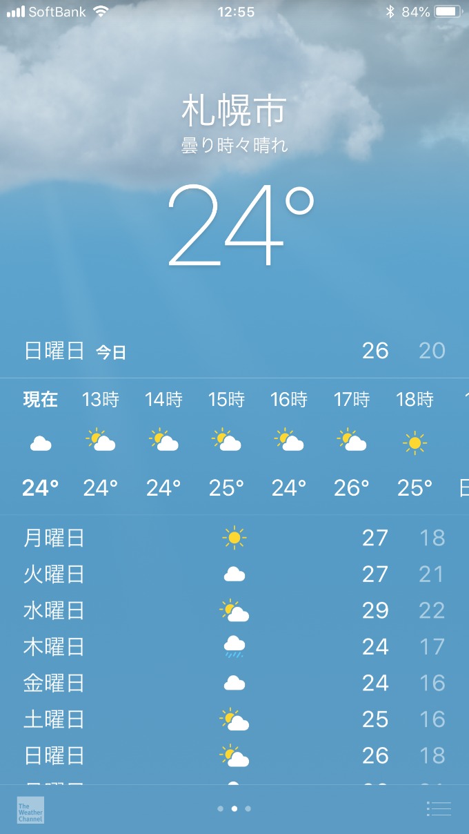 北海道の夏はもう終わり！？！？02