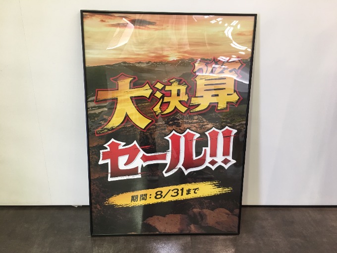 北海道の夏はもう終わり！？！？03