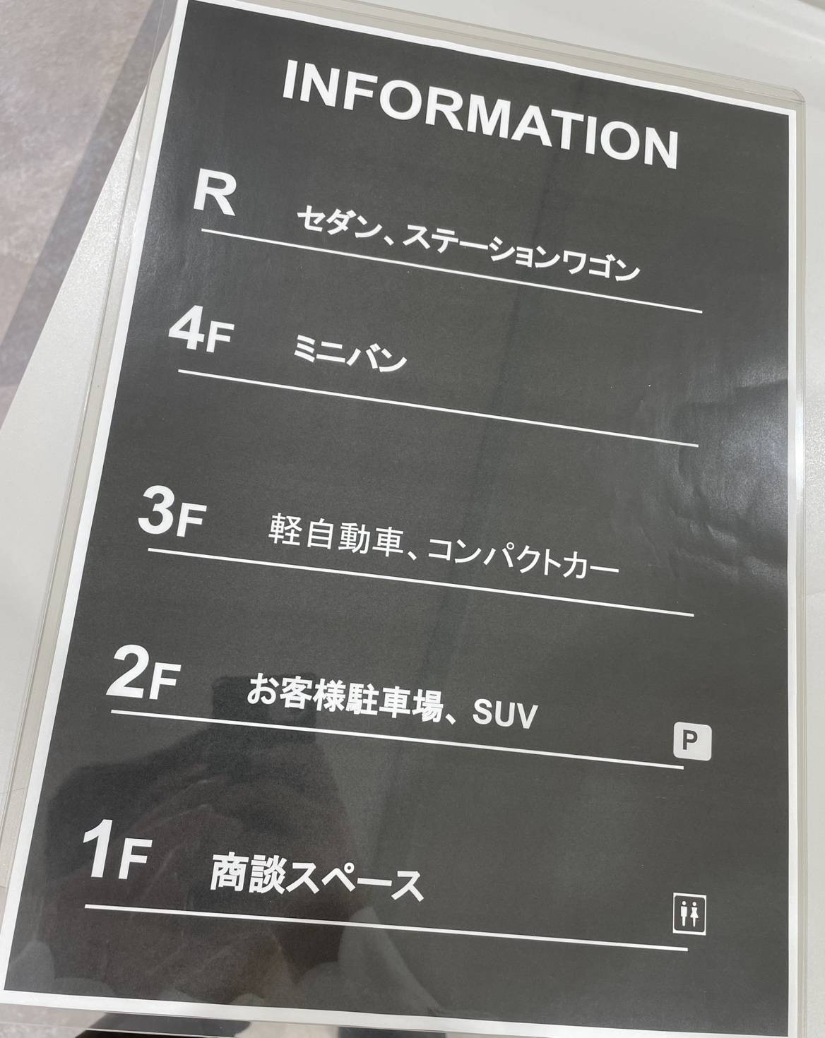グランドオープンまであと24日！【2025年8月30日OPEN】ガリバー茨木店からのお知らせ！