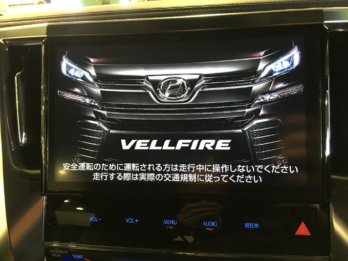 ☆★ご納車させていただきました！！☆★〜札幌清田店〜02