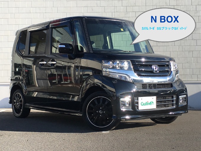 ☆★N BOXご納車させていただきました！！☆★〜ガリバー札幌清田店〜