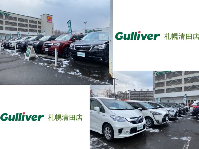 ☆★12月在庫ラインナップ！！☆★〜札幌清田店〜