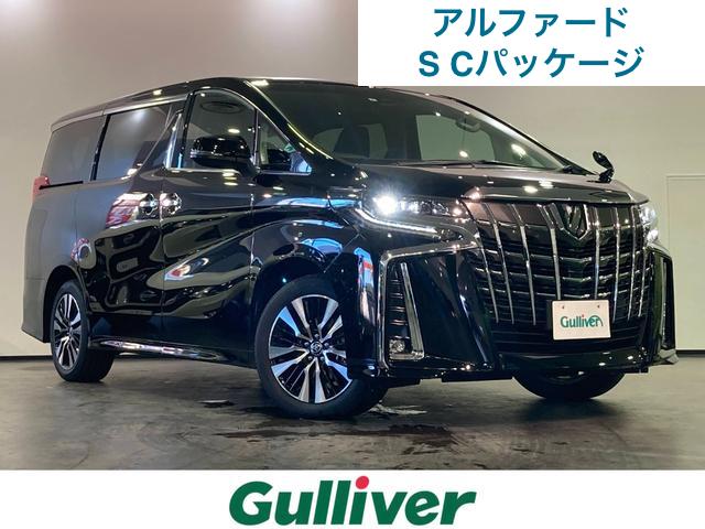 ☆★アルファードご納車させて頂きました！！☆★〜ガリバー札幌清田店〜