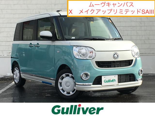 ☆★ムーヴキャンバスご納車させて頂きました！！☆★〜ガリバー札幌清田店〜