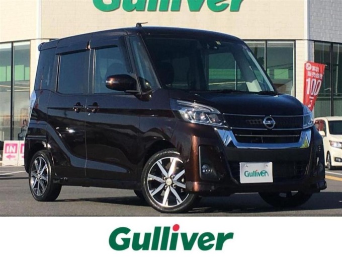 車買取 中古車販売ならガリバー鳥取店【新着在庫】日産 デイズルークス 入荷♬