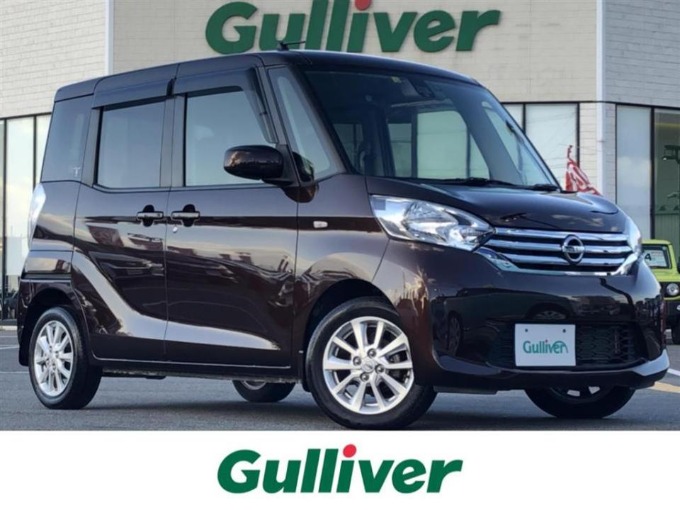 車買取 中古車販売ならガリバー鳥取店【新着在庫】日産 デイズルークス 入荷♬