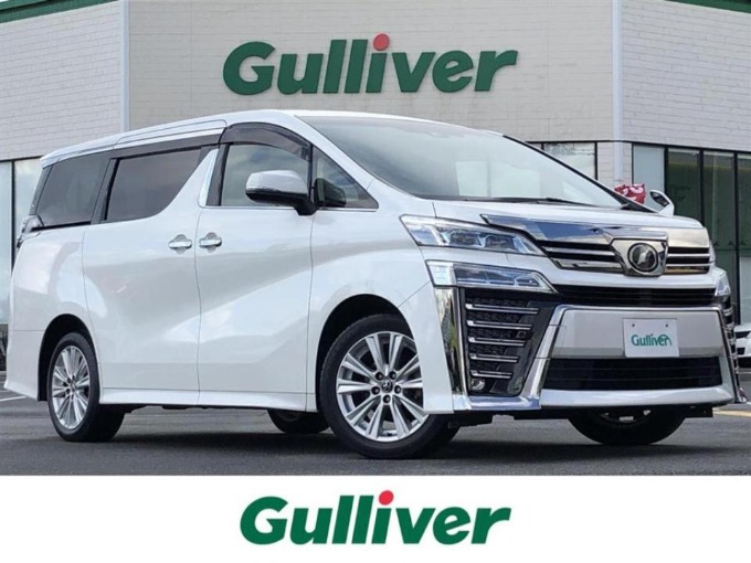 車買取 中古車販売ならガリバー鳥取店【新着在庫】トヨタ ヴェルファイア 4WD 入荷♬