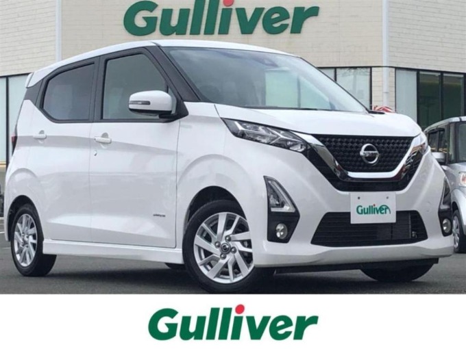車買取 中古車販売ならガリバー鳥取店【在庫紹介】日産 デイズ 入荷♬