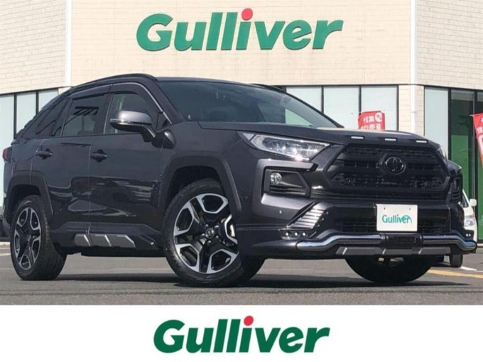 新着在庫！車買取 中古車販売ならガリバー鳥取店【新着在庫】トヨタ RAV4 4WD 入荷♬
