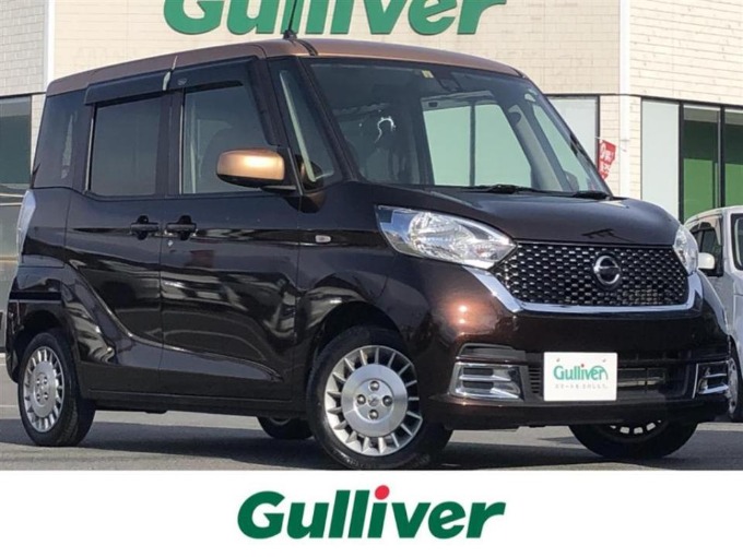 車買取 中古車販売ならガリバー鳥取店【新着在庫】日産 デイズルークス 入荷♬
