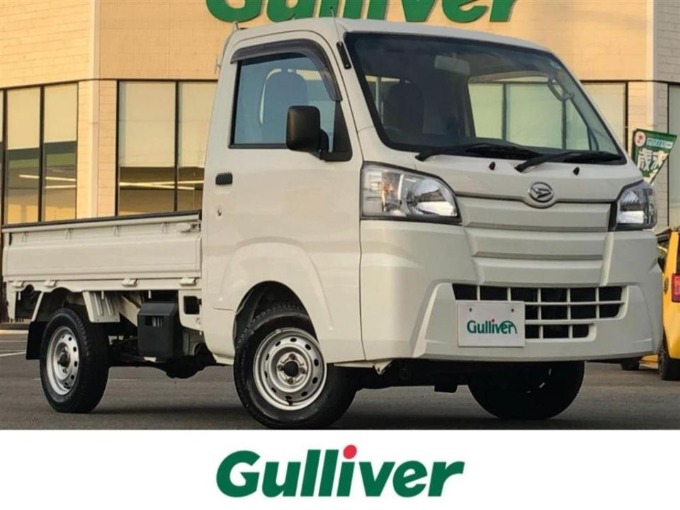 車買取 中古車販売ならガリバー鳥取店【新着在庫】ダイハツ ハイゼットトラック 4WD 入荷♬