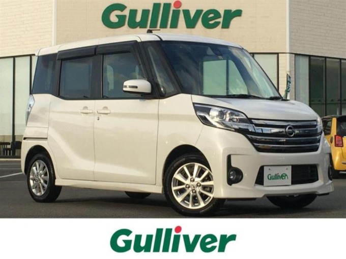車買取 中古車販売ならガリバー鳥取店【新着在庫】日産 デイズルークス 4WD 入荷♬