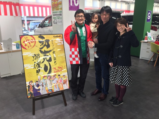 I様エリシオンプレステージご成約ありがとうございます！