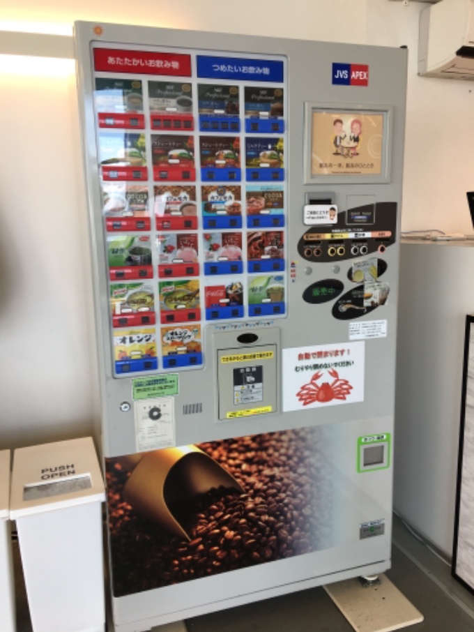 皆様ご来店お待ちしております！