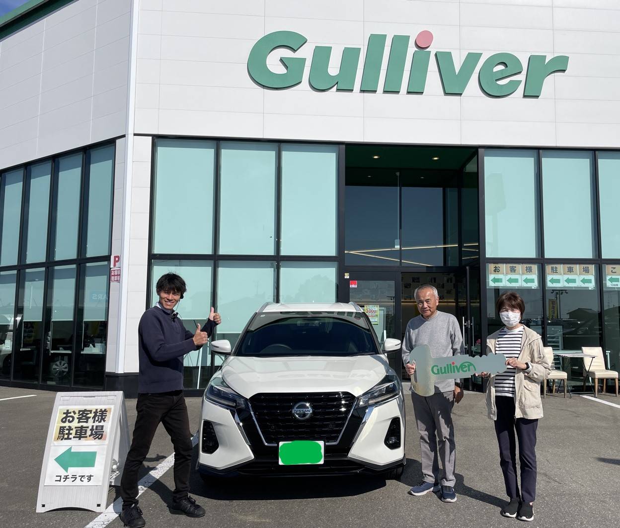 御納車風景　＃キックス　＃ガリバー　＃久留米　＃みやき