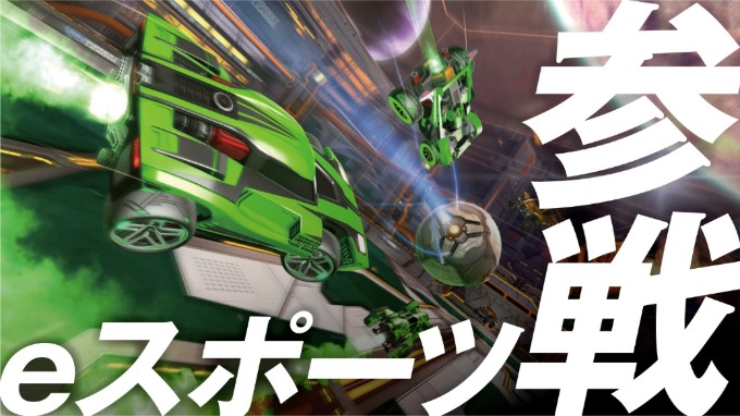 Gulliver　eスポーツ部！！03