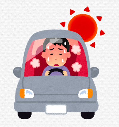 暑い！！熱い！！