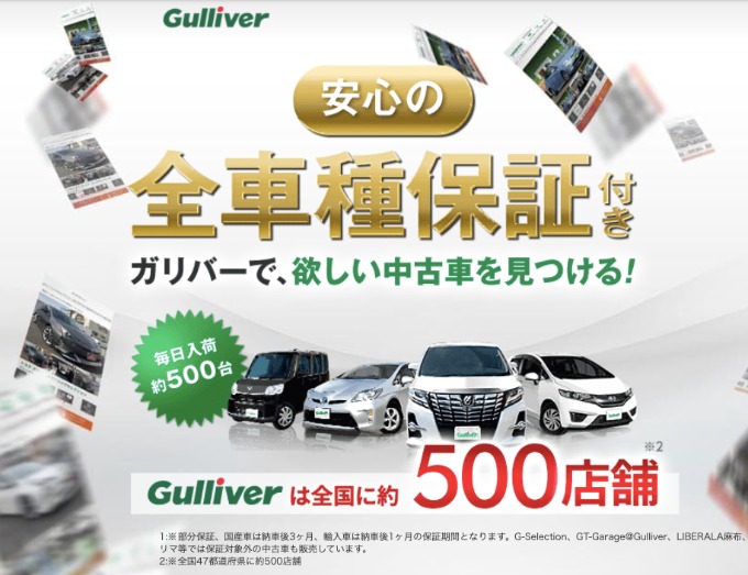 9月最終日曜日です！！