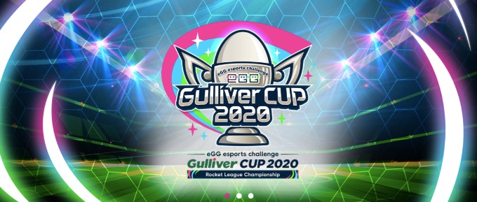 Gulliver Aegis新着ニュース！！