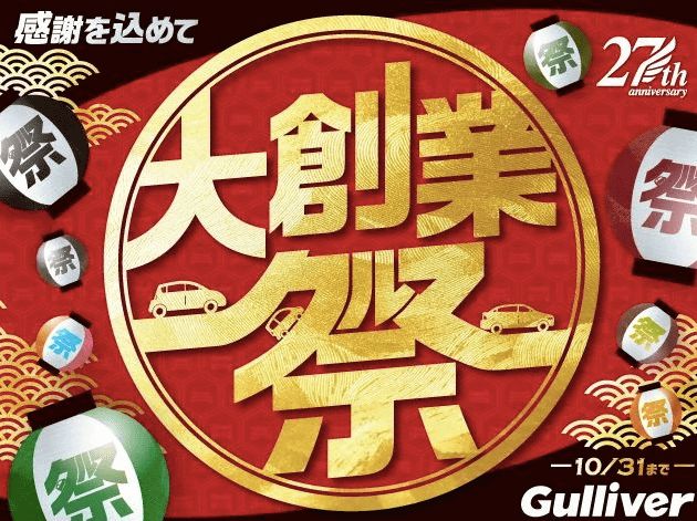 10月後半に突入！！02