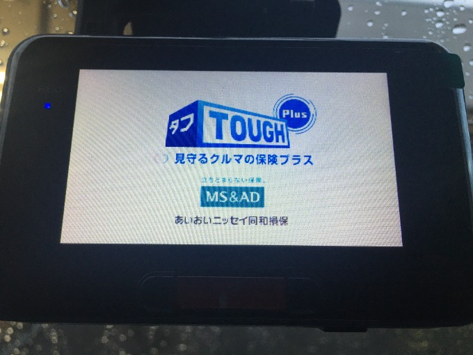 大事な大事な保険。02