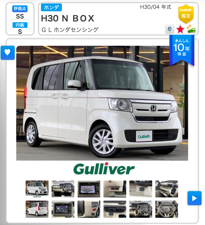 上村の一押し！！