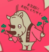 寒い寒い寒いっ！！！！