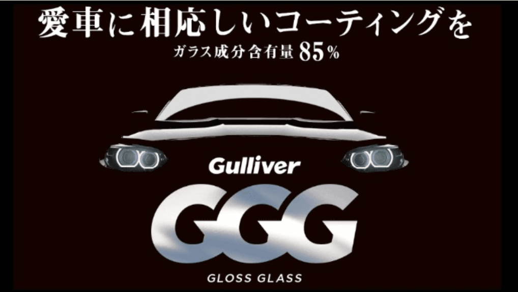 意外なとことで発見っ!?02
