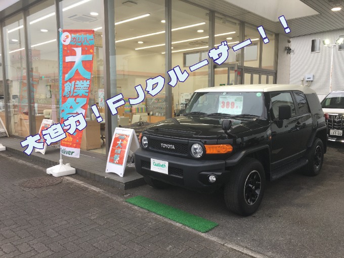 お車続々入荷中！！ぜひ店頭にてご覧ください！