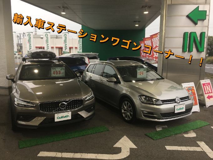 お車続々入荷中！！ぜひ店頭にてご覧ください！02