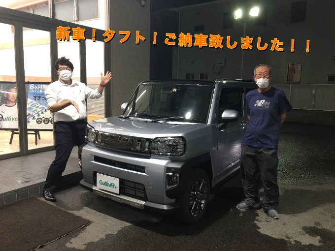 祝！ご納車！！新車タフトご納車いたしました！