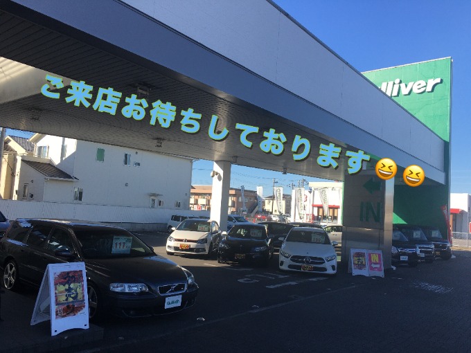 本日から3連休が始まります！！ご来店お待ちしております！