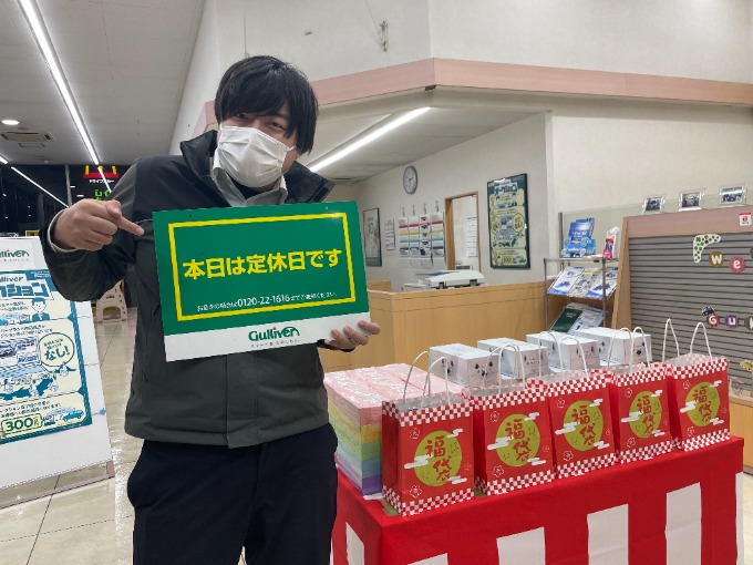 明日は定休日になります！よろしくお願い致します！