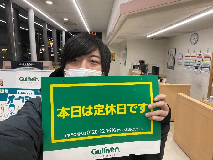 明日は定休日になります！お間違えないようお気をつけください！