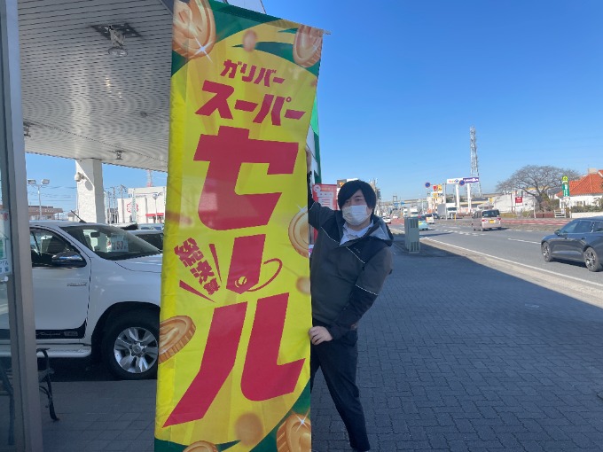 2月最後の営業日です！皆様のご来店をお待ちしております！