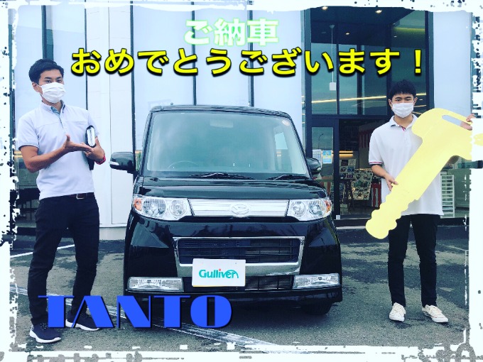 スタッフ雅樹のつぶやき！！