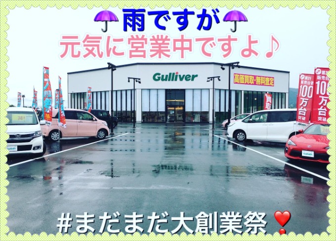 スタッフ雅樹のつぶやき！！