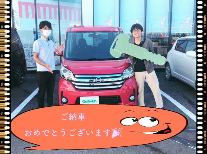 スタッフ雅樹のつぶやき！！
