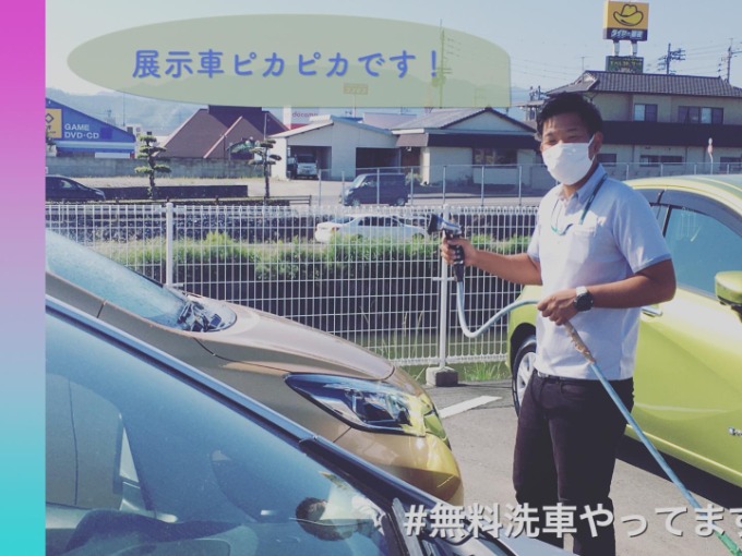 スタッフ雅樹のつぶやき！！02