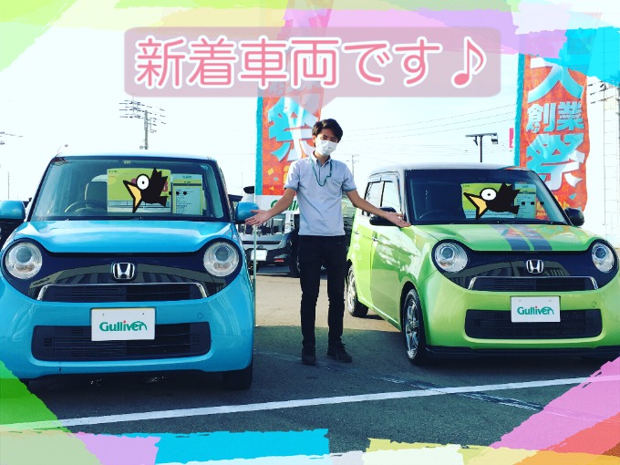 スタッフ雅樹のつぶやき！！