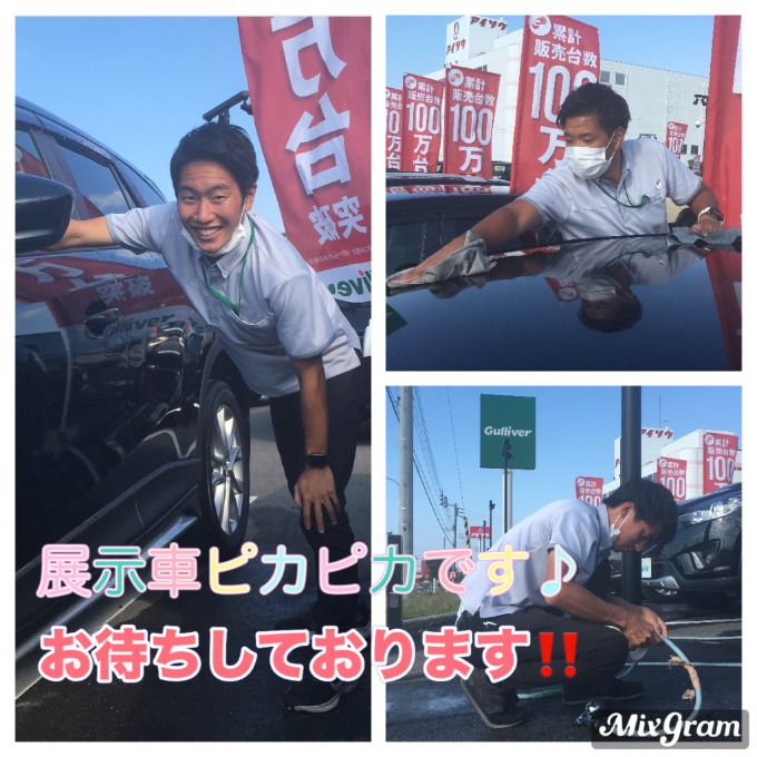 スタッフ雅樹のつぶやき！！