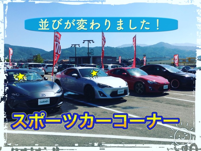 スタッフ雅樹のつぶやき！！