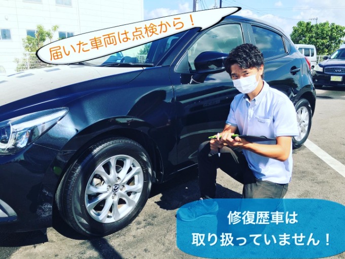 スタッフ雅樹のつぶやき！！