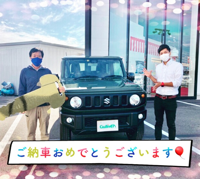 スタッフ雅樹のつぶやき！！