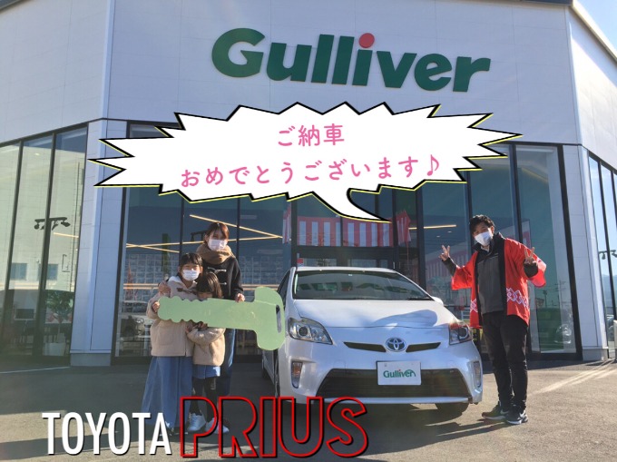 【車　買取　販売ならガリバー伊予松前】プリウスご納車させて頂きました！