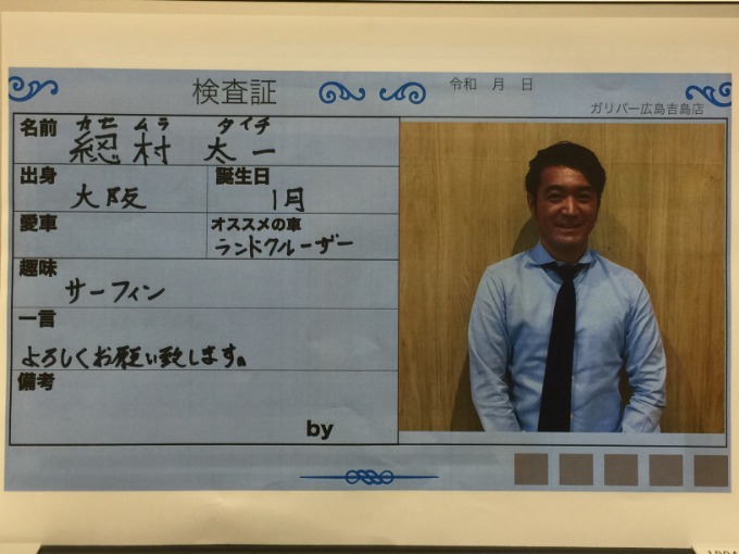 ☆☆　新しい仲間が加わりました　☆☆