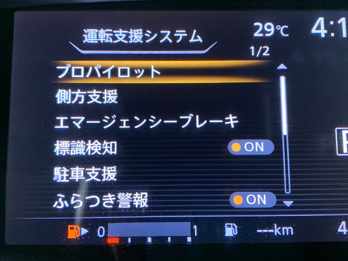 ☆オススメ車両のご紹介☆中古車・登録済み未使用車【SUV・ミニバン】07