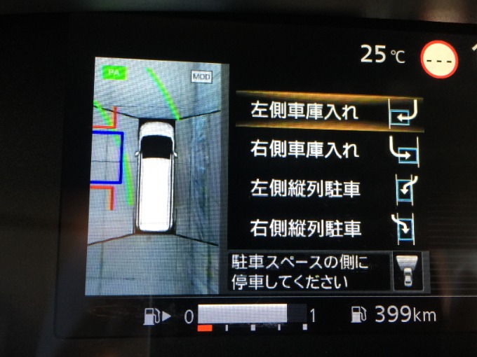 ☆オススメ車両のご紹介☆中古車・登録済み未使用車【SUV・ミニバン】04