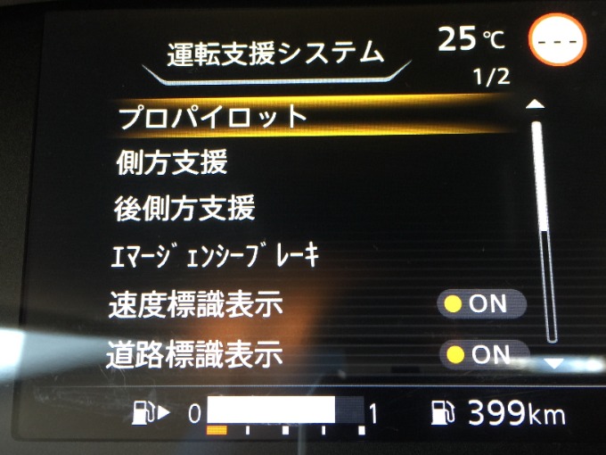 ☆オススメ車両のご紹介☆中古車・登録済み未使用車【SUV・ミニバン】05